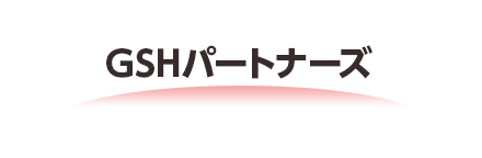 FC事業